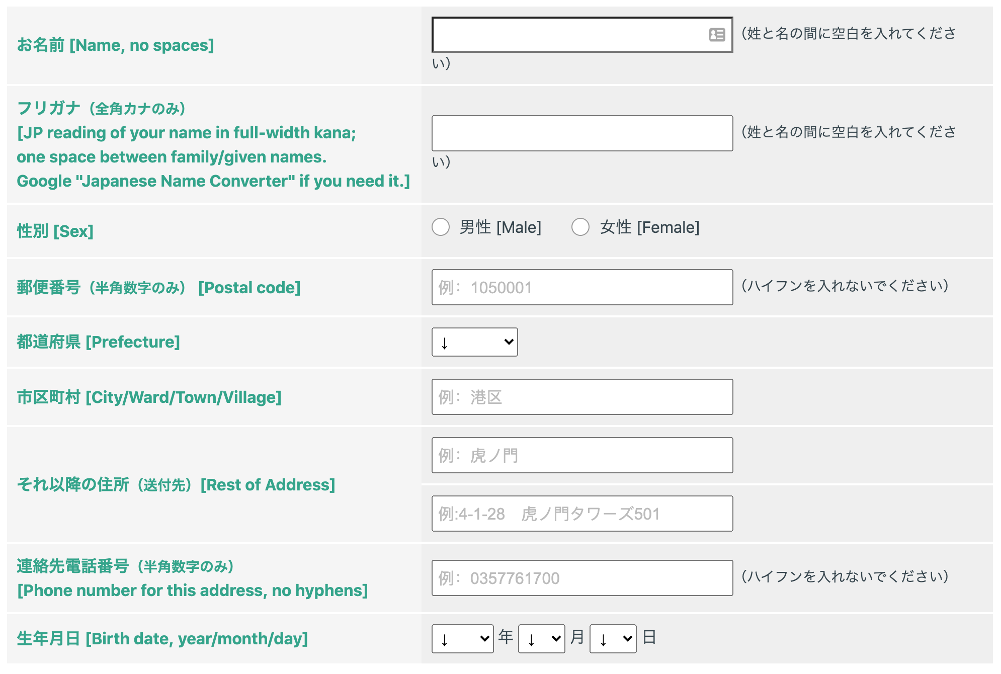 How To Get A Japanese Phone Number Overseas With Sms