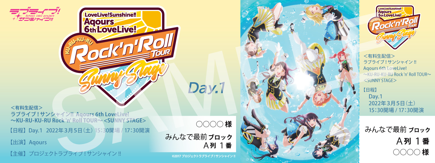 Aqours 6th LoveLive! ~KU-RU-KU-RU Rock'n'Roll TOUR~