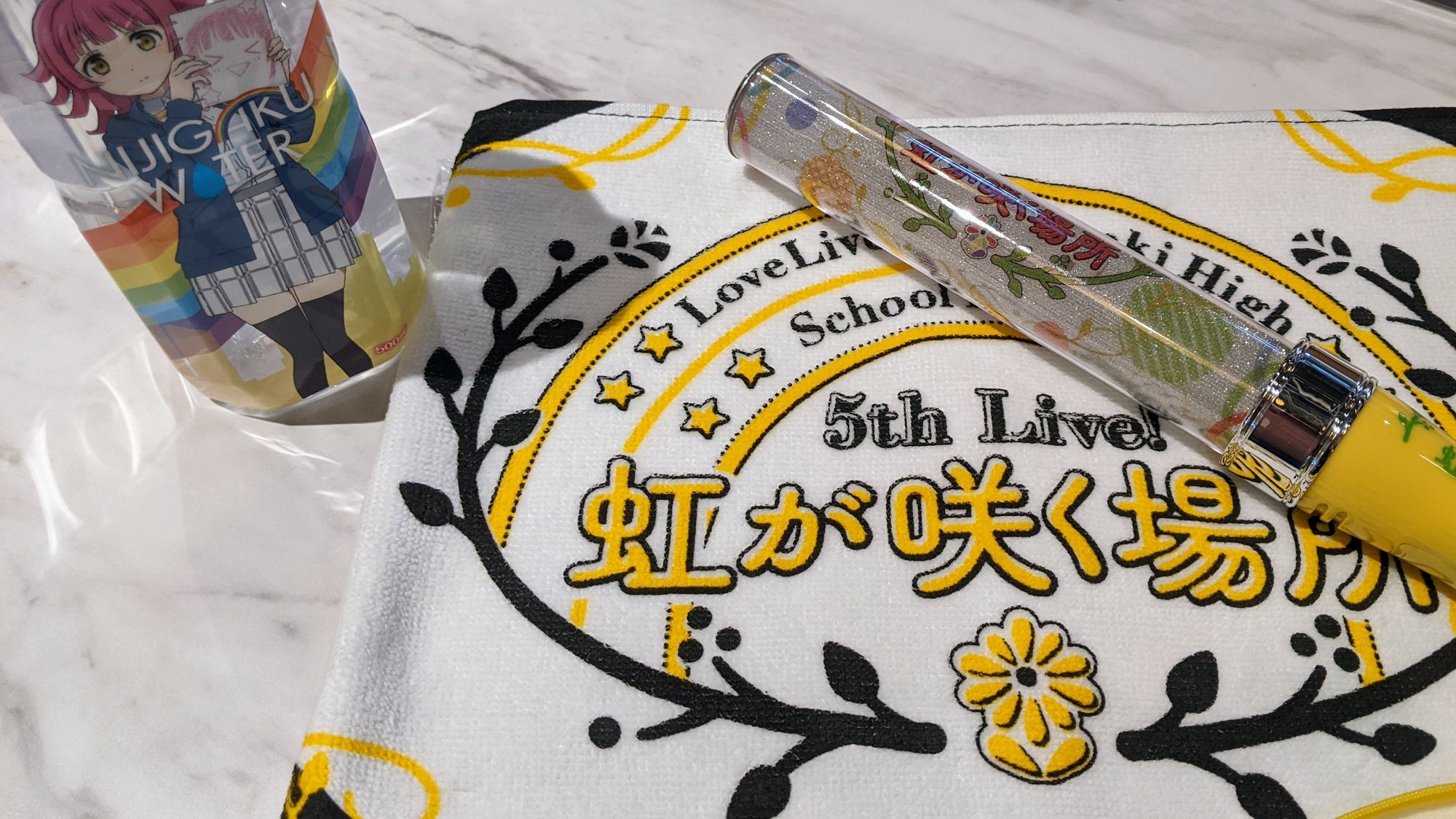 Nijigasaki High School Idol Club 5th Live! Niji ga Saku Basho
