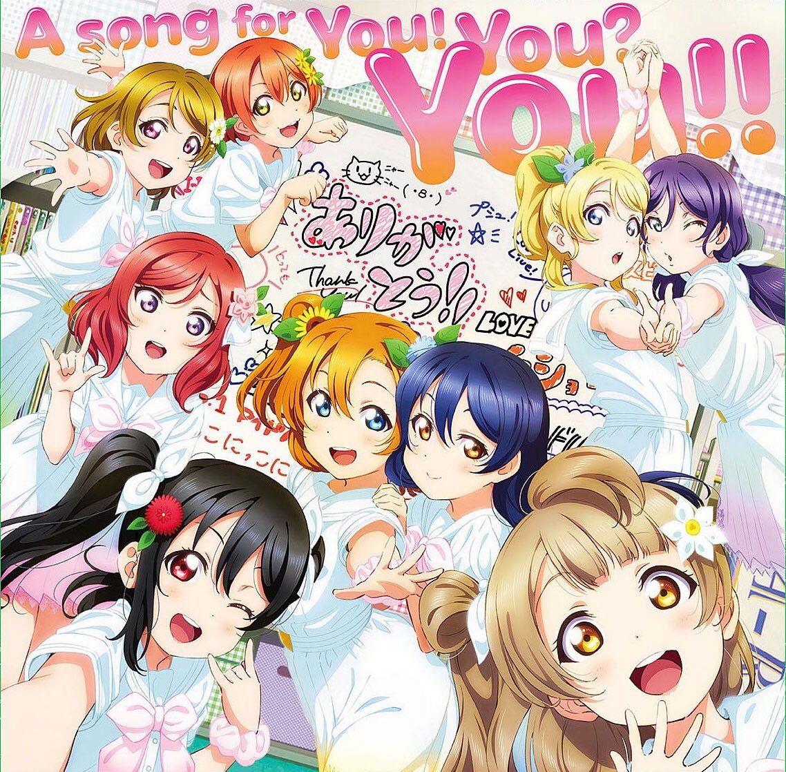 μ's "A song for You! You? You!!" Release Event Information