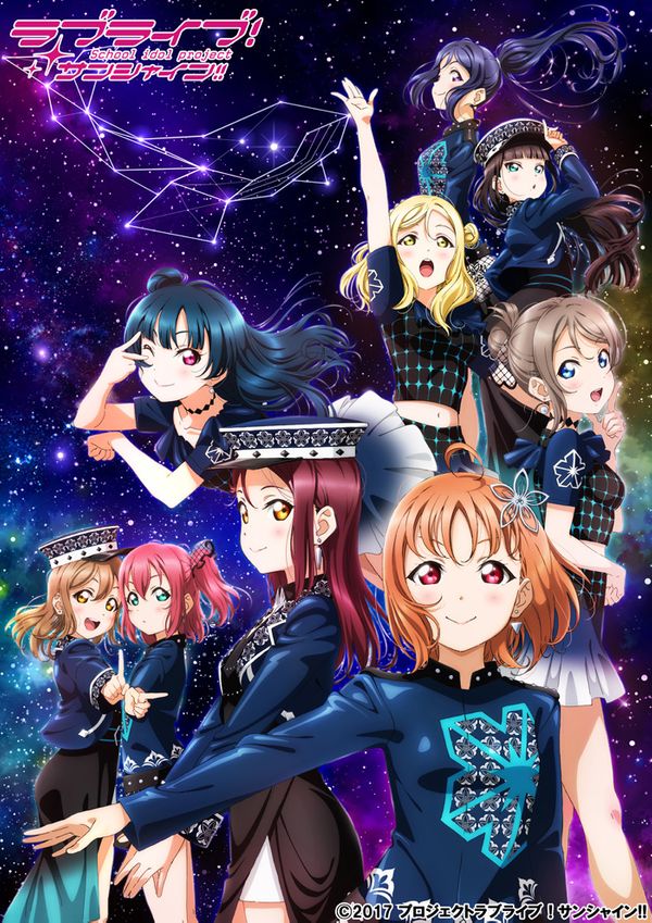 Aqours 6th LoveLive! DOME TOUR 2020 (Suspended)