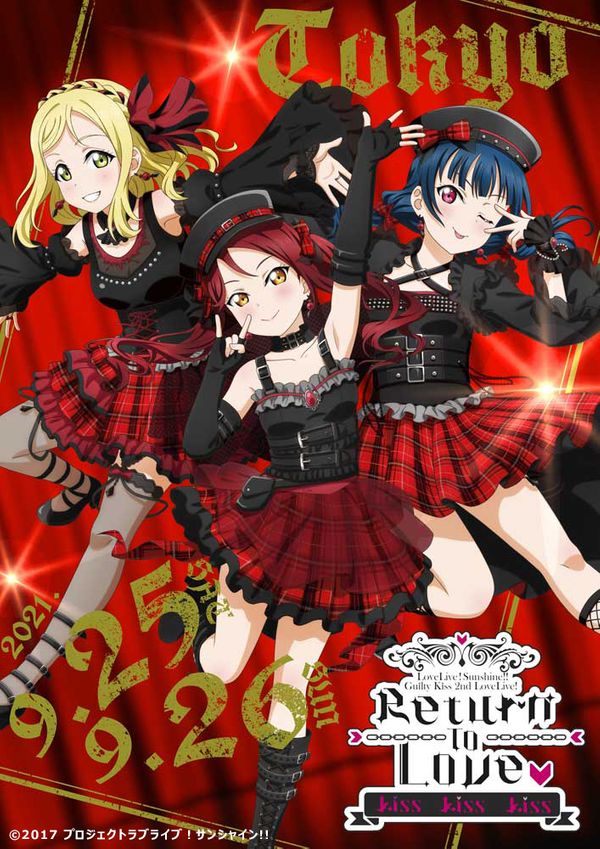 Guilty Kiss 2nd LoveLive! ~Return To Love ♡ Kiss Kiss Kiss~