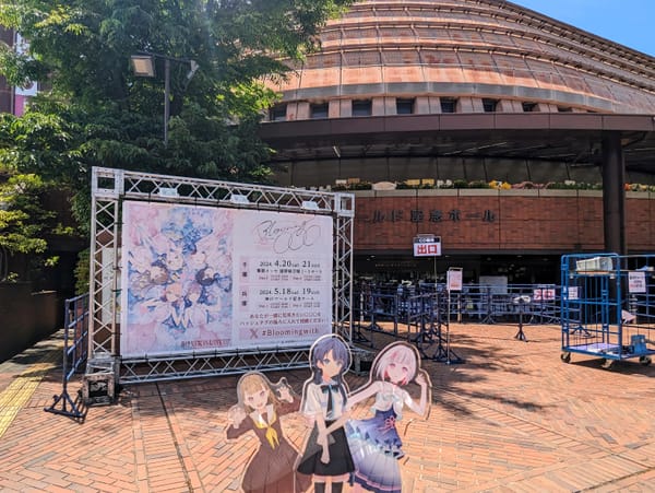 Hasunosora Jogakuin School Idol Club 2nd Live Tour ~Blooming with 〇〇〇~