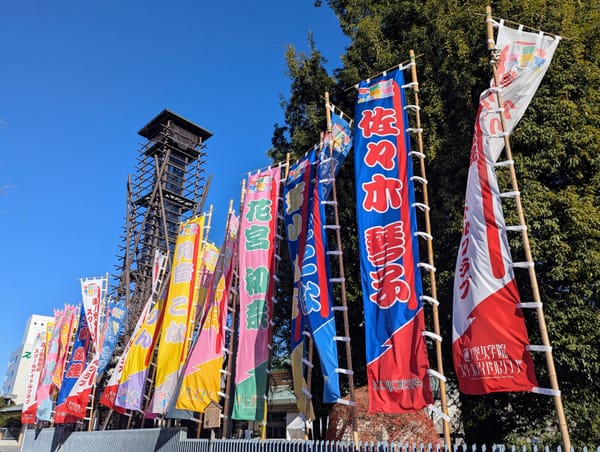 Hasunosora Jogakuin School Idol Club Live & Fan Meeting TRY TRY UNITY!!!